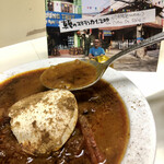 かれーの店 うどん  - 