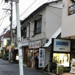 大倉山もつ肉店 - 2020/7/3