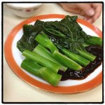Loja Sopa da Fita Cheong Kei - 