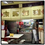 Loja Sopa da Fita Cheong Kei - 