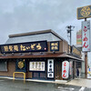 節骨麺たいぞう 岡山店