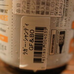 herb & beer dining 春風千里 - 