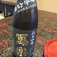 日本料理 新茶家 - 