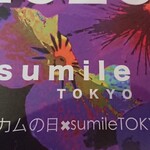 sumile TOKYO - 