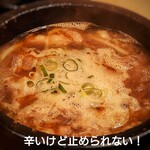 肉 もつ 土穂 - マーラースープ