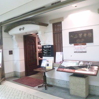 三笠会館 聖せき亭 - 外観①