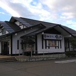 Kaisentomizushi Kiwamiya - 外観