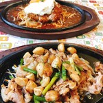 ステーキ共和国 - 