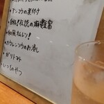 日の丸や - 