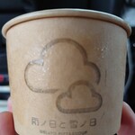 雨ノ日と雪ノ日 - 