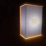 エノテカパージナ - 