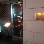 エノテカパージナ - 