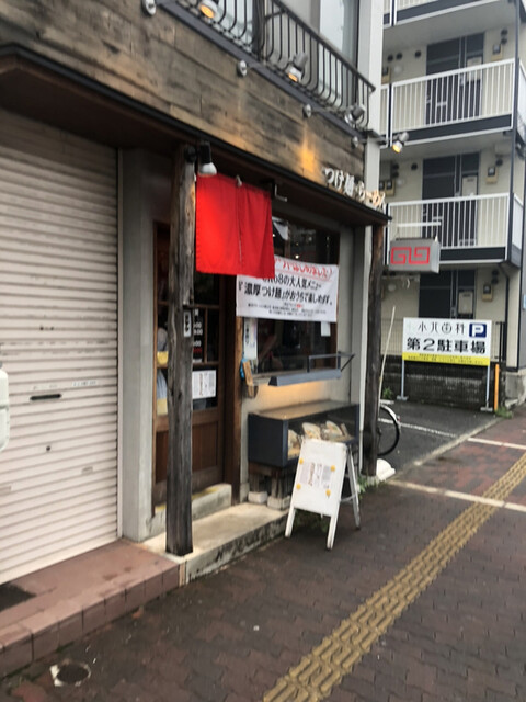 Eito 8 エイト 枚方市 つけ麺 食べログ