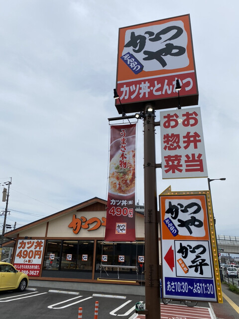 かつや 熊本近見店 西熊本 とんかつ 食べログ かつや 熊本近見店 西熊本 とんかつ 食べログ