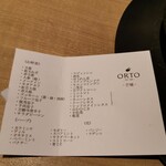 ORTO - 今回のお野菜です(*^ーﾟ)フルーツ茄子( ﾟдﾟ)？