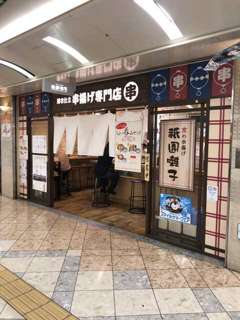 祇園囃子 なんばウォーク店 日本橋 立ち飲み居酒屋 バー 食べログ 祇園囃子 なんばウォーク店 日本橋 立ち飲み居酒屋 バー 食べログ
