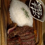 Beef Labo - 