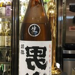 南部ビストロ うんめのす - 裏陸奥男山　純米　超辛