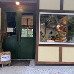 フライベッカーサヤ - 