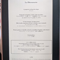 フィリップ・ミル 東京 - 