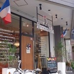 ビストロ ダイア - 