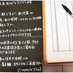 クレープリー チロル - 