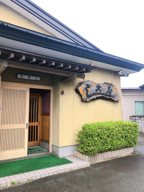 大寿し - 秋田（寿司）の写真