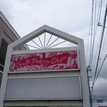 STELLA　BAKERY　SHOP - 道路側 看板