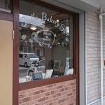 STELLA　BAKERY　SHOP - 店頭 右側