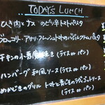 コロンブス - メニュー