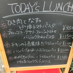 コロンブス - 入口のメニューボード