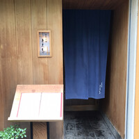 日本料理 とくを - エントランス