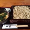 手打ちそばと鴨料理 一穂