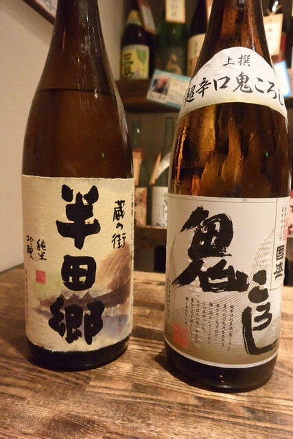 とりとり亭 豊橋店 とりとりてい 新豊橋 居酒屋 ネット予約可 食べログ とりとり亭 豊橋店 とりとりてい 新豊橋 居酒屋 ネット予約可 食べログ