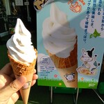 ミルクランドホッカイドウ→トウキョウ - 