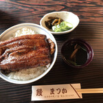 うなぎのまつ嘉 - 