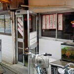 Hinode Shiyokudou - 店舗入口