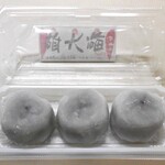 米希舎　鐙店 - 塩大福（３個入）