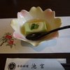 季節料理池宮 - 料理写真:枝豆豆腐です