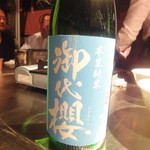 初花一家 - 日本酒「御代櫻」本生純米