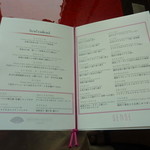 広東料理 センス - 2012年5月オーダーバイキングのメニュー