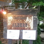 トラットリア・アルベロ - 入口の看板