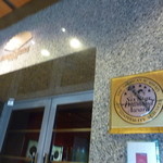 広東料理 センス - 2012年5月エントランス