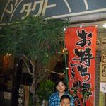 レストラン喫茶 タクト - 