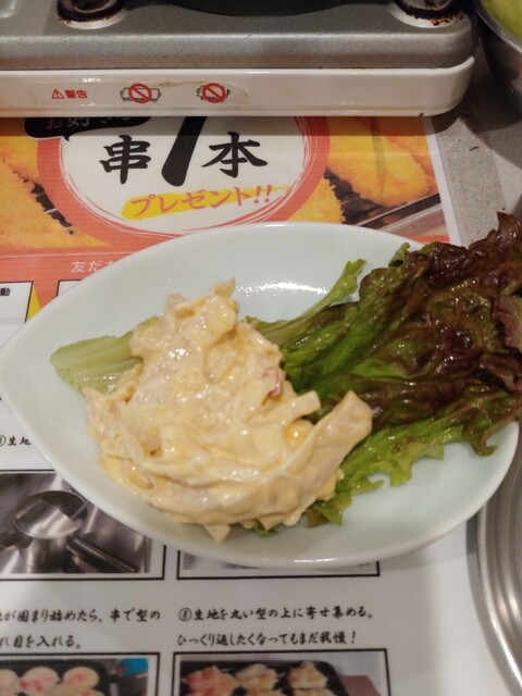 串カツ田中 本川越店 本川越 串揚げ 串かつ 食べログ 串カツ田中 本川越店 本川越 串揚げ 串かつ 食べログ