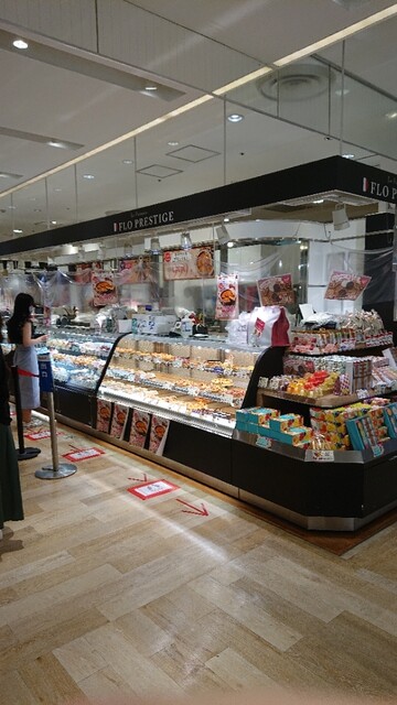 フロプレステージュ 調布パルコ店 調布 ケーキ 食べログ フロプレステージュ 調布パルコ店 調布 ケーキ 食べログ
