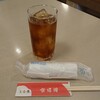 美・食・韓　食道園