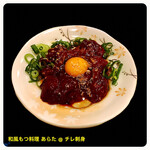 和風もつ料理 あらた - 