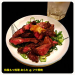 和風もつ料理 あらた - 