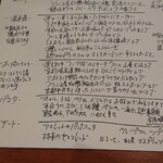 リストランテ野呂 - 